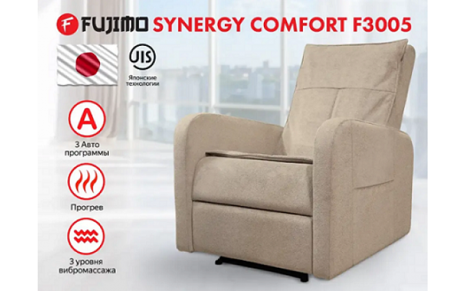 Массажное кресло реклайнер FUJIMO COMFORT CHAIR F3005 FMF Ваниль (Sakura 4)